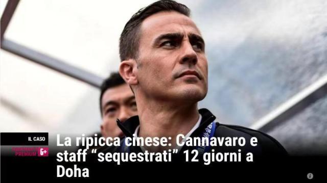 开运体育手机APP下载-意媒爆料卡帅曾滞留多哈12天 求助使馆才得以回家